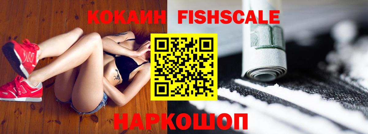 COCAIN Колумбийский Лысьва
