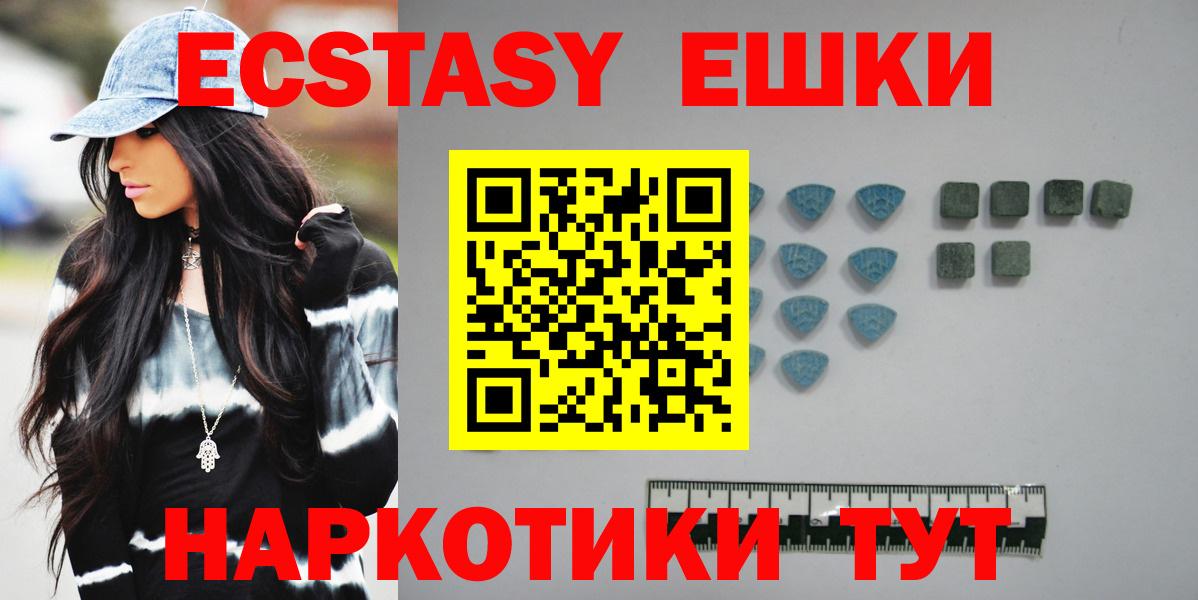 Ecstasy TESLA Лысьва