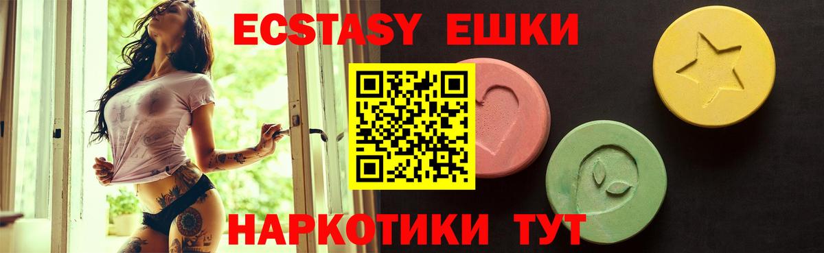 ЭКСТАЗИ Punisher  Вход с VPN  Экстази Philipp Plein  Лысьва 