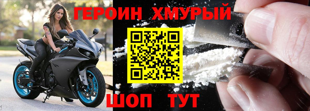Вейп ТГК  Лысьва  МАРИХУАНА  NBOMe  Вход с VPN  Меф кристаллы  MDMA  Меф 