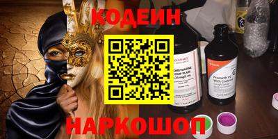 кокаин колумбия Заводоуковск