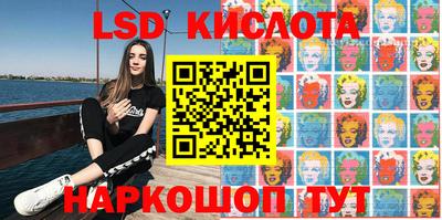 кристаллы Ипатово