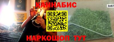 марихуана Изобильный