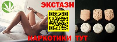 мдма Заволжье