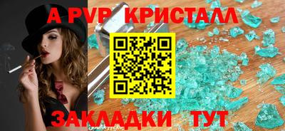 меф Жуковский