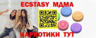 ПСИЛОЦИБИНОВЫЕ ГРИБЫ Ирбит