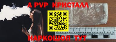 мдма Заволжье