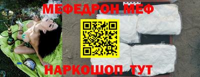 бутират Вязьма