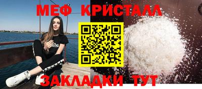меф Жуковский