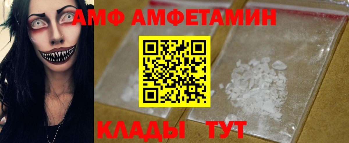 Лысьва  Первитин винт  Вход с VPN 
