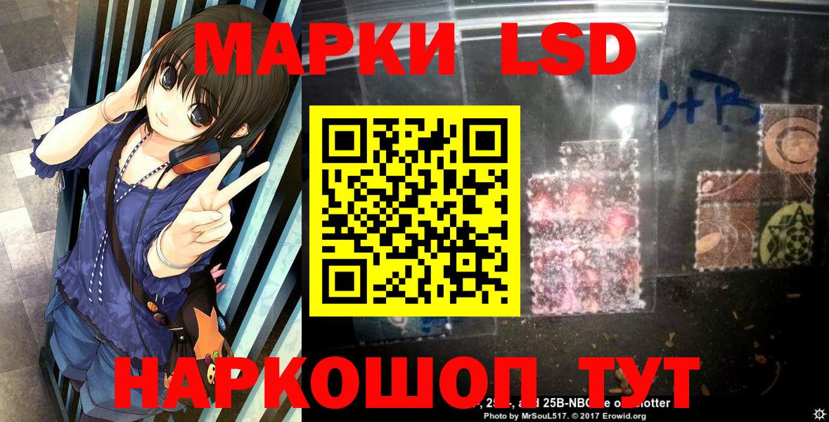 Марки N-bome 1,5мг Лысьва
