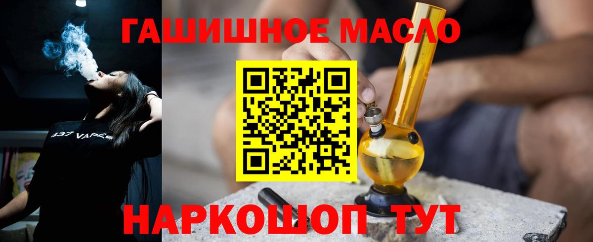 ГАШ Лысьва