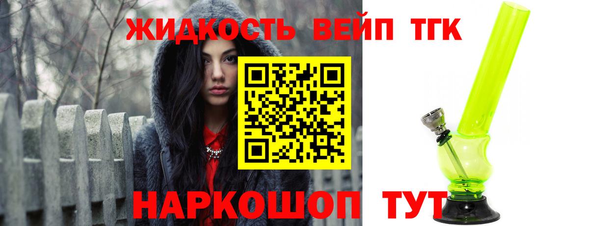Дистиллят ТГК гашишное масло Лысьва