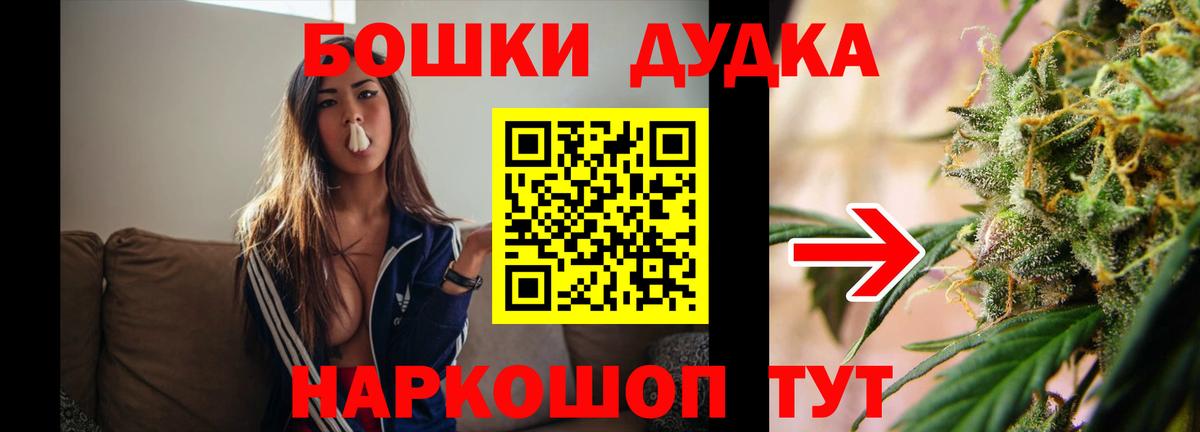 Каннабис LSD WEED Лысьва