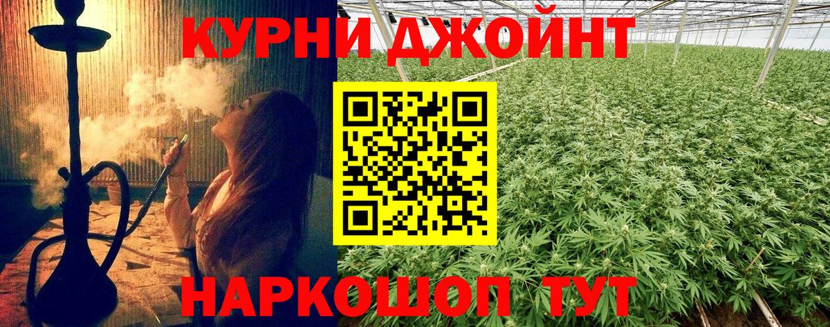 Конопля White Widow  Конопля сатива  Лысьва  Вход с VPN  Каннабис ГИДРОПОН 